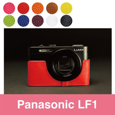 小馨小舖【TP-LF1 Panasonic LF1真皮相機底座】LF1