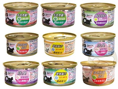 Seeds惜時(銀罐)聖萊西 Bistro特級銀貓罐/貓罐頭/貓咪飼料/9種口味/80g