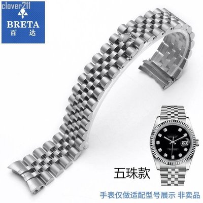 【熱賣下殺價】（熱賣款）代用勞力士錶帶鋼帶 男款20mm女13mm 日誌型實心不鏽鋼五珠手錶鏈