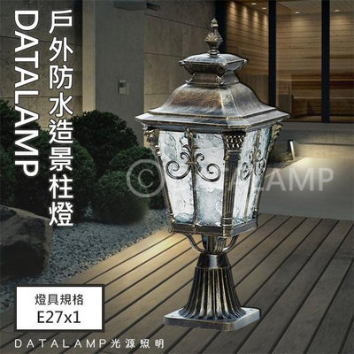 【阿倫燈具】(20732) 鋁製品烤漆戶外防水矮柱燈 E27規格 手工刷金 玻璃 可適用於庭園造景