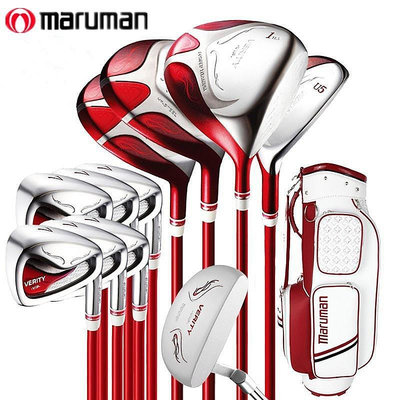【現貨】正品Maruman高爾夫球桿verity女士套桿碳素遠距離初中級原裝超輕