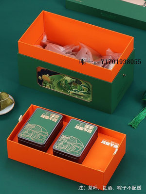 禮品盒端午節紅酒粽子外包裝盒空盒創意雙層粽子手提禮盒高端禮品盒定制禮物盒