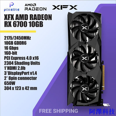 安東科技二手 XFX RX 6700 10GB GDDR6 AMD 顯卡 grafik 卡 GPU RX6700 XL 需要 R