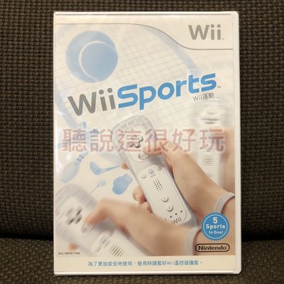 滿千免運 近全新 Wii 中文版 運動 Sports 正版 遊戲 wii 運動 Sports 中文版 12 W926