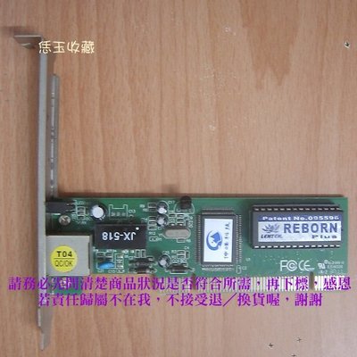 【恁玉收藏】二手品《電腦》RTL8139D PCI 網路卡@LT308412