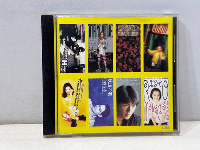 1995年 冠軍金曲 7 CD11 唱片 二手唱片