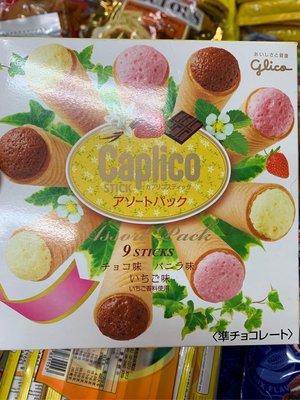 愛買JAPAN❤日本固力果 三味甜筒巧克力威化餅乾 巧克力 草莓 香草口味 現貨