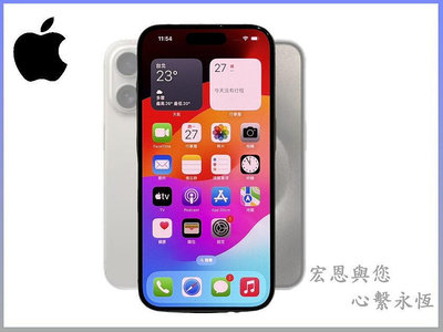 【宏恩典精品】蘋果 Apple iPhone 15 pro 手機 256G 原色鈦金屬 9.8成新 ~ 電池健康度100% 循環30次 盒裝全配