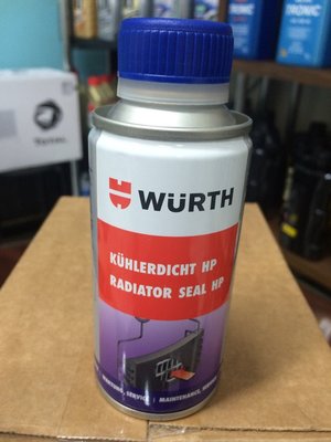 【WURTH 福士】Radiator Seal HP、高效能濃縮微晶片水箱補漏劑 、150ML/罐【單買區】