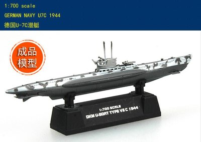 成品 小號手 EASY MODEL 1/700 德國 U-7C U艇 1944年 潛水艇 潛艦 二戰成品模型 37316