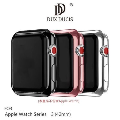 魔力強【DUX DUCIS電鍍 TPU 套組】Apple Watch Series 3 S3 42/38mm 買一送一
