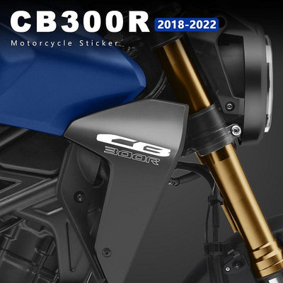 摩托車貼紙 CB300R 配件防水貼花適用於本田 CB 300R 300 R Neo Sports Cafe 2018