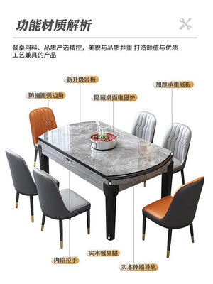 实木岩板餐桌椅组合现代简约家用小户型折叠伸缩饭桌轻奢可变圆桌