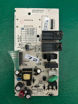 三洋微波爐EM-2218E配件電腦板EM-2218EP顯示線路板電路控制主板