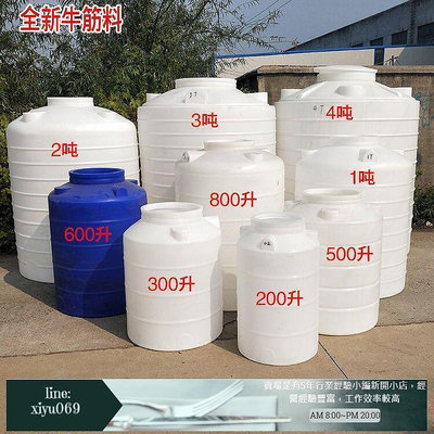 【現貨】加厚帶蓋特大1噸儲水桶300L塑料水塔500L柴油桶200升立式攪拌桶~賣賣賣