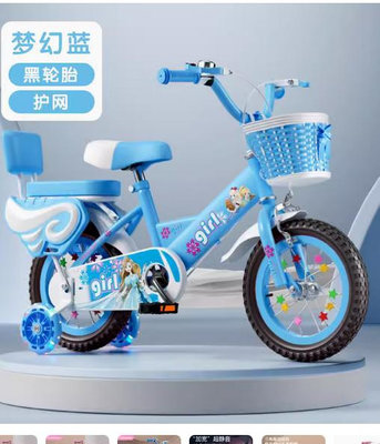 全新熱賣款可愛芭比迪士尼公主兒童自行車腳踏車12吋 14吋 16 寸18吋20吋附藍子後座鈴當閃光輔助輪大禮包