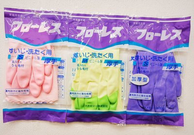 #單賣 日式植毛厚手塑膠手套/指毛手套/塑膠手套