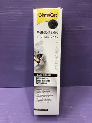 ☘️小福袋☘️ 德國 GIMPET 竣寶  ➤麥芽化毛膏(加強型)  20g/條➤能幫助貓貓排出毛球