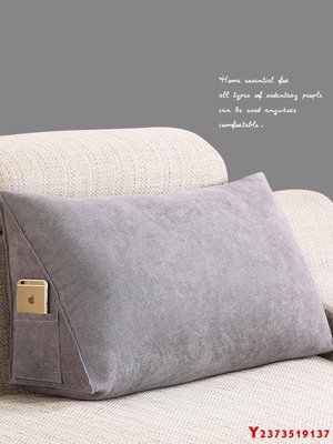 熱銷 純色沙發護腰靠墊長條床頭腰靠枕客廳榻榻米靠背可拆洗