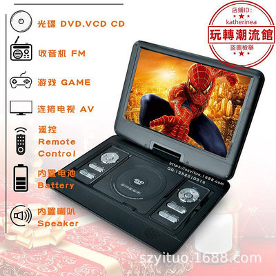 portable dvd player 13.3 inch  移動dvd