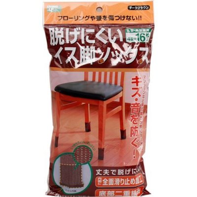 [霜兔小舖]日本代購  COGIT 伸縮椅腳套 二重編織 保護地板 降低噪音 16入