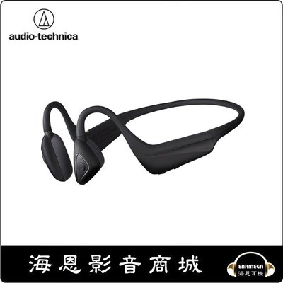 【海恩數位】日本鐵三角 audio-technica ATH-CC500BT 藍牙無線軟骨傳導耳機 黑色