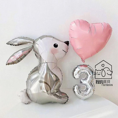 兔子氣球 叢林兔子鋁膜氣球拍照道具房間裝飾氣球ins森系寶寶生日百天拍照氣球【我的寶貝】