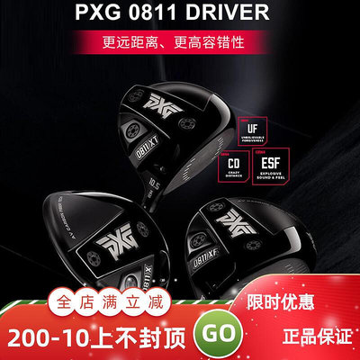 極致優品 正品PXG高爾夫男球桿GEN4一號木0811X發球木golf開球木遠距快球速 GF2045