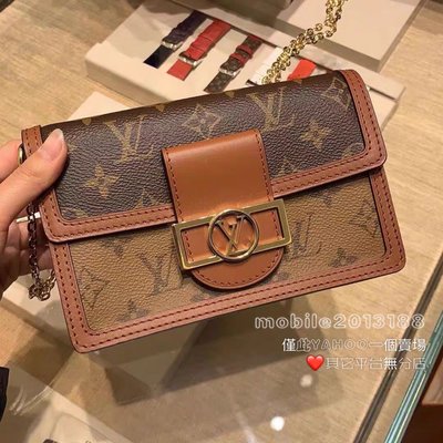 Louis Vuitton Dauphine chain wallet (M68746)【2023】