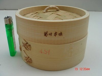 東昇瓷器餐具=4.5吋竹蒸籠 2層1蓋