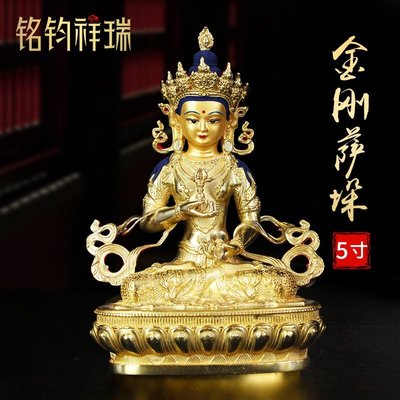 現貨熱銷-精工級 銅制雕花 金剛薩埵 西藏鎏金佛像擺件5寸爆款