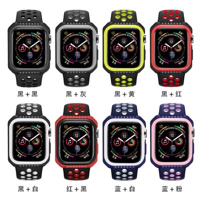 蘋果手錶雙色保護殼 適於Apple Watch6/5/4/3/2/1 SE蘋果手錶TPU防摔殼38/40/42/44mm