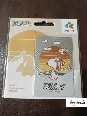 SNOOPY 滑雪 一卡通 iPASS 一卡通 高雄捷運 台北捷運 snoopy 史努比