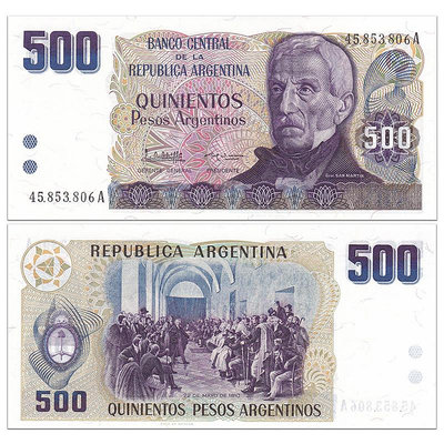 【美洲】全新UNC 阿根廷500比索紙幣 外國錢幣 1984年 P-316 紀念幣 紀念鈔