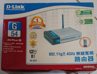 D-Link無線寬頻路由器