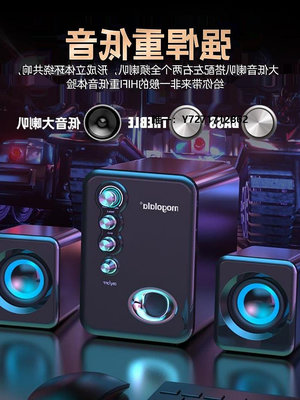 有線音響哈曼卡頓Q8音響電腦音響臺式機家用小音箱迷你超重低音影響有線