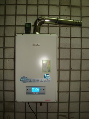 熱水器龍頭~櫻花SH-1625無線遙控數位恆溫強制排氣16L型瓦斯熱水器(SH1626舊換新含基本安裝)