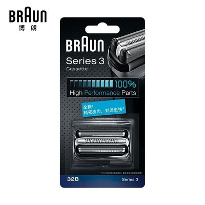 100％原廠Braun 博朗刮鬍刀32B刀網series3 320 340 350cc 360S 5774