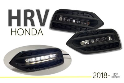 》傑暘國際車身部品《全新 HONDA H-RV HRV 18 19 年 LED 霧燈 日行燈 台灣製造 單色 含線組開關
