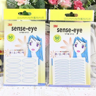 【午安。小姐】韓國熱銷 隱形雙眼皮貼 3M材質 隱形 透明 透氣 不反光 雙眼皮膠 電眼 100枚/50對