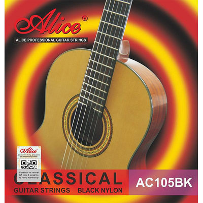小叮噹的店 ALICE AC105 黑色古典吉他弦 高張力 AC105BK-H