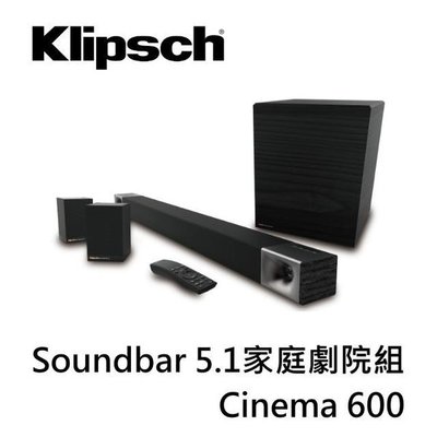 大禾音響 Klipsch Cinema 600 5.1聲道家庭劇院組(22900元限自取)