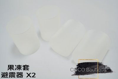 COCO精品 矽膠果凍套 保護套 氣瓶 適用 鯊魚 MSP 後避震器 X2 K1 R02 K1 H/L HL