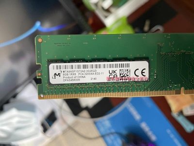 鎂光 8G 1RX8 PC4-3200AA-ED2 DDR4 3200 ECC UDIMM 純ECC 記憶體