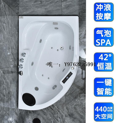 浴缸安華小戶型浴缸扇形獨立式家用成人智能恒溫加熱沖浪按摩浴浴池