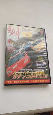勁車情報 5 VCD 法拉利360 保時捷911 GT3 Cup日本現身