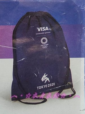 ☆衣身衣飾☆漢神巨蛋刷卡禮 "Visa 2020東京奧運主題 束口背包"  全新