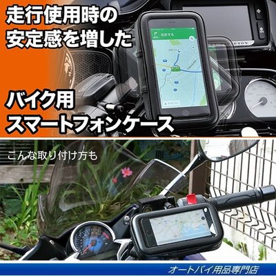 Garmin DriveAssist50 Garmin52 iphone 11 x gogoro3機車手機座摩托車手機架