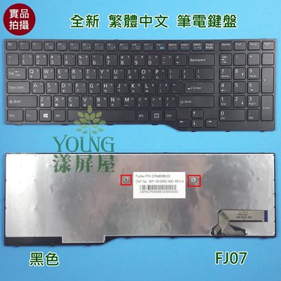 【漾屏屋】 含稅 Fujitsu 富士通 Lifebook AH544 AH555 AH564 AH574 黑色 鍵盤