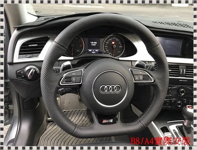 ╭°⊙瑞比⊙°╮現貨 Audi 德國原廠 RS4 全打孔 多功能按鍵 大貝殼播片方向盤 安全氣囊 A4 A5 A3 8P B8 B8.5